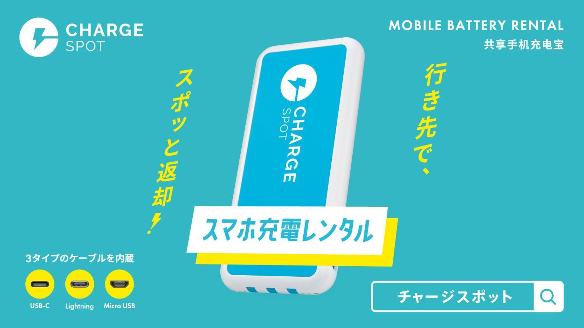 Toyoko Inn Kita-Toda-Eki Higashi-Guchi Toda  Zewnętrze zdjęcie